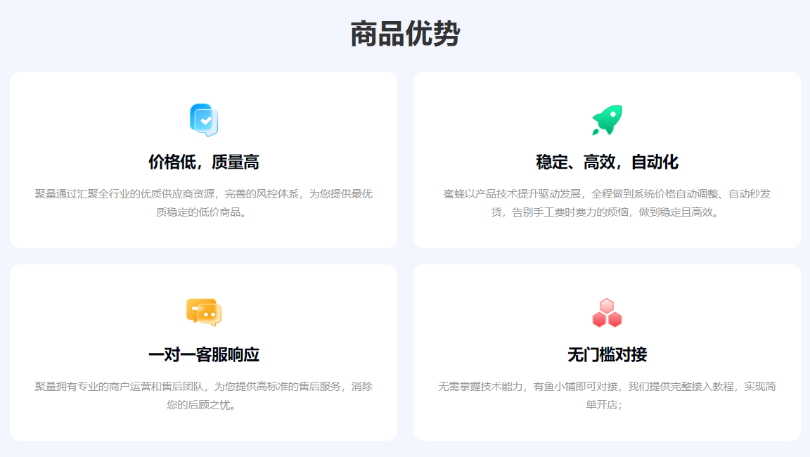 卡券货源网：虚拟权益批发平台与数字权益商品采购的深度解析